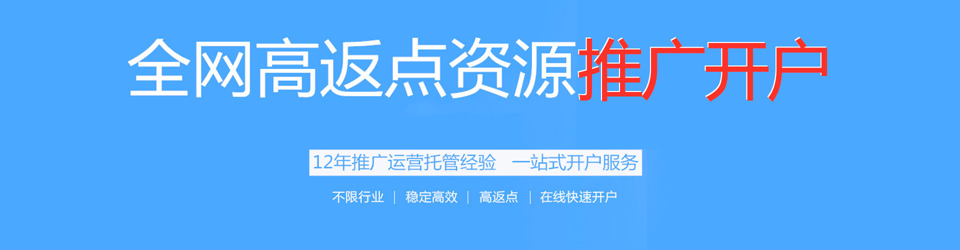 秭归百度竞价