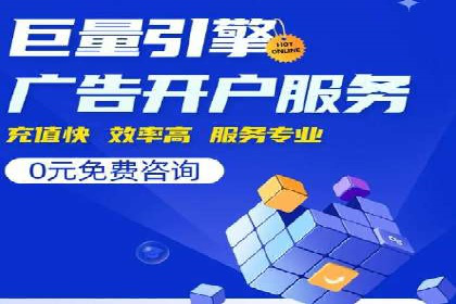 信息流广告投放公司案例分析报告