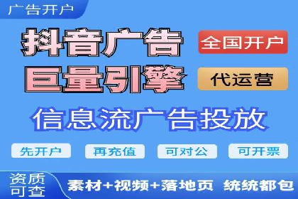 餐饮业SEM营销推广的经典案例分析