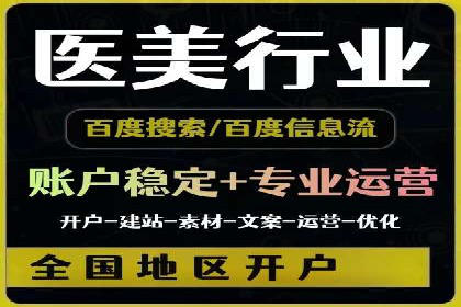 SEM服务托管：企业营销利器案例分析